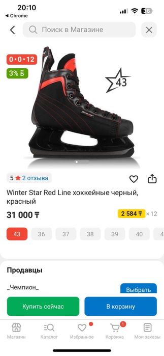 Новые просто каробки испортились