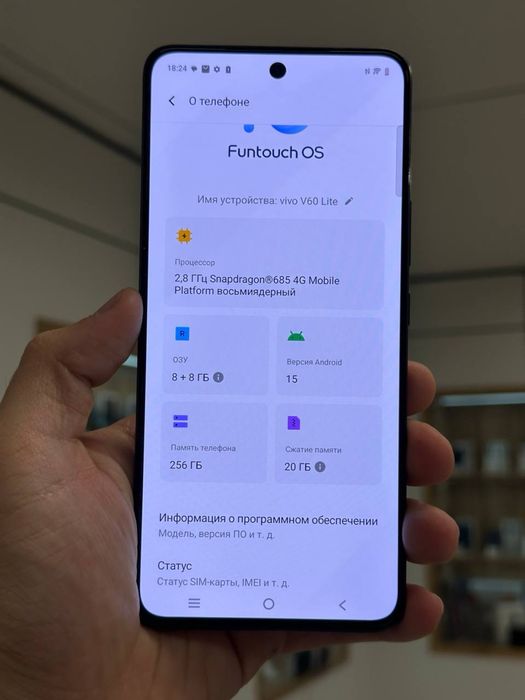 Vivo V60 Lite | 256 GB