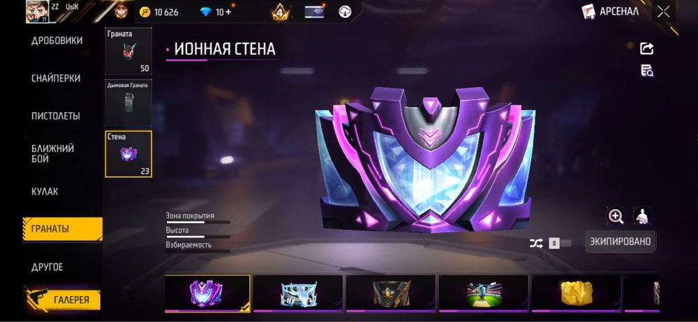 Фри фаер аккаунт