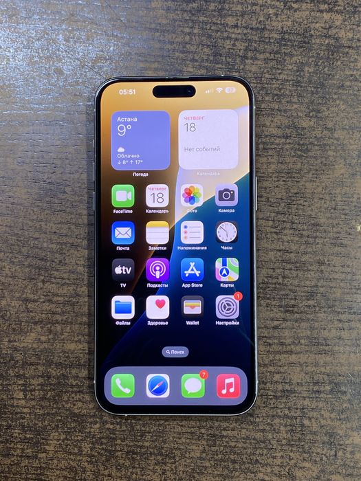 Айфон 15 про макс