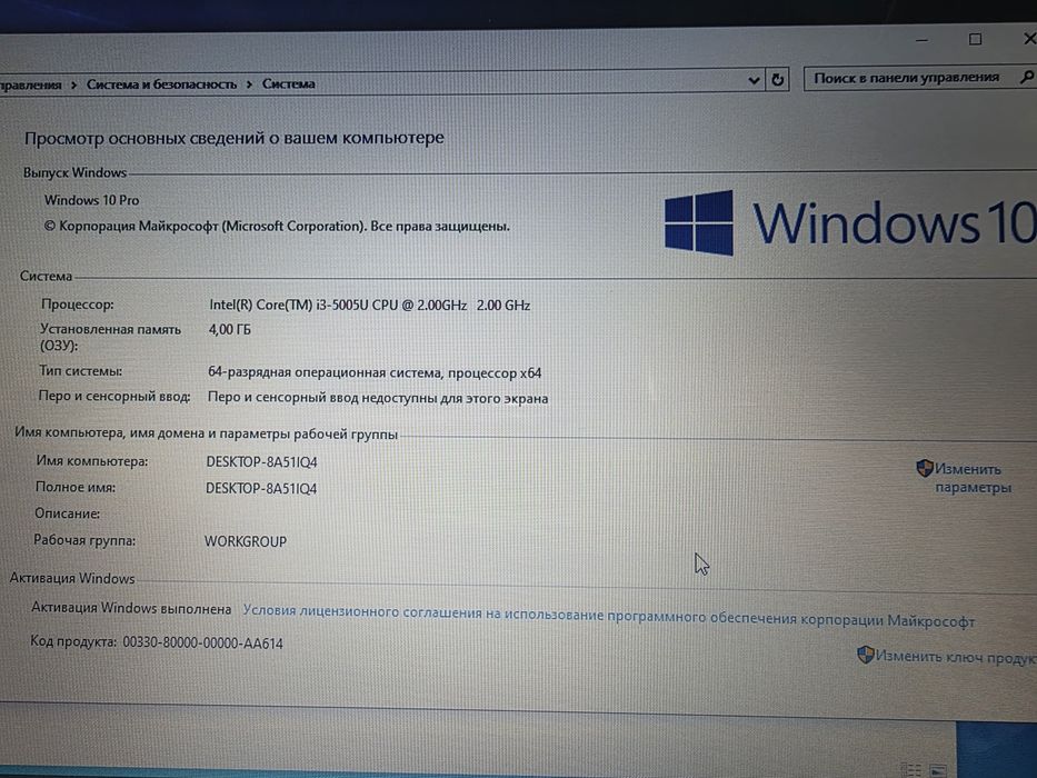 Ноутбук Asus i3 5th + ssd 128gb