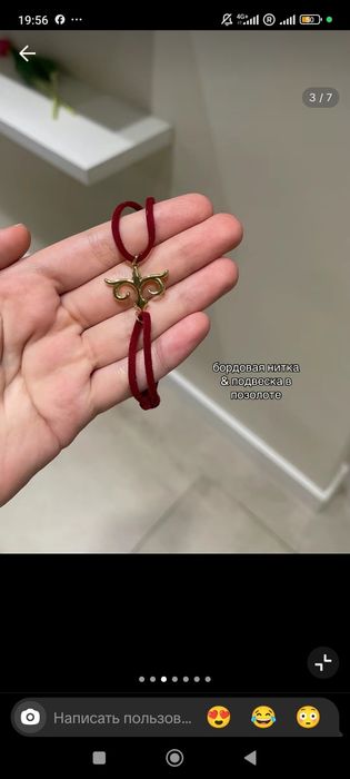 Браслеты, сотуары в национальном стиле