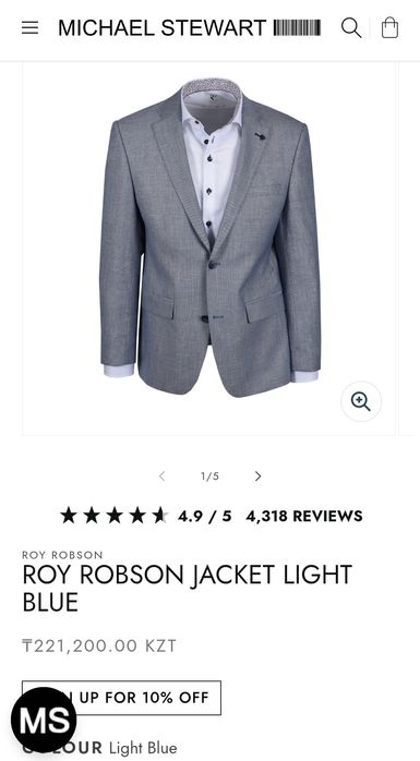 Премиальный пиджак от Roy Robson