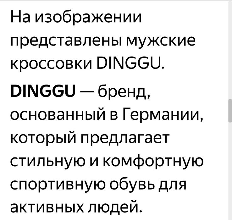 Красовки      продам.
