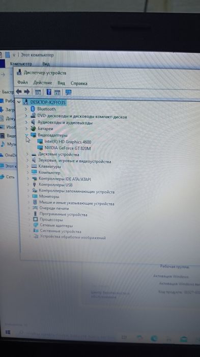 Ноутбук Lenovo G710