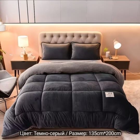 Новый качество хороший