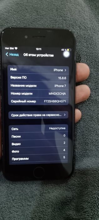Айфон 7 хорошее состояние 128кб 100акб