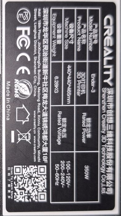 3д принтер Creality Ender-3