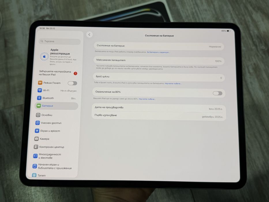 iPad Pro 13 M5, Wi‑Fi, 13'', 12GB/256GB, Space Black