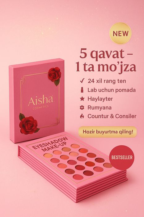 Aisha 5 tasi birda politra kitob ten pomada Haylayter Rumyana Countur