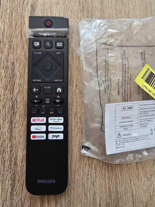 Дистанционно за телевизор Philips Smart / Ambilight