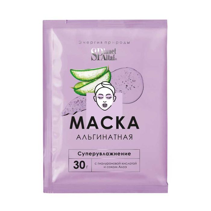 Продам маски для лица