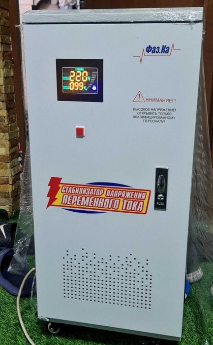 Латорный стабилизатор напряжения 25 кВа / 25 000 VA в Ташкенте