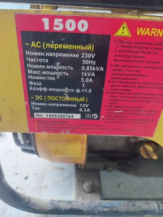 Продаётся бензиновый генератор