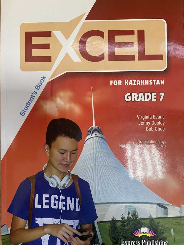 Student's book 8 класс. Казахстанские учебники английского языка. Учебники excel по английскому. Учебник по английскому языку класс 5 Казахстан. Учебник по английскому языку 7 класс student's book.