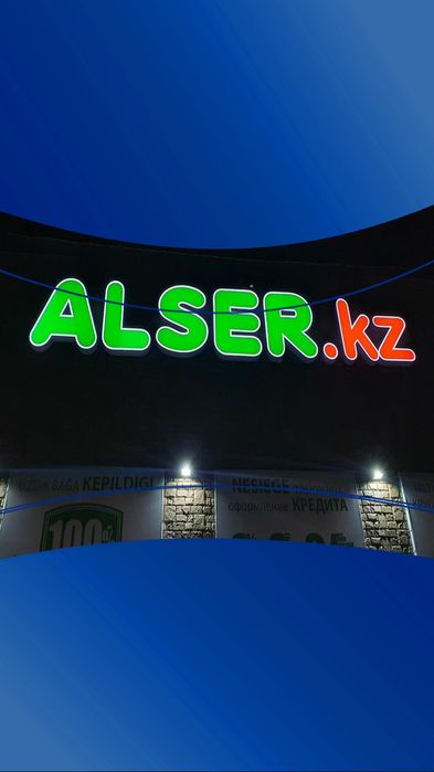 Наружная реклама, объемные буквы, вывеска, лайтбокс, баннер, неон ...