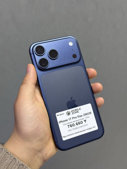 Iphone 17 Pro Max 256 GB 100% | Mobile Zone