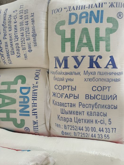 Un/Ўн махсулоти/Мука оптом прадажа, склад/база KAZ/UZB ассортимент