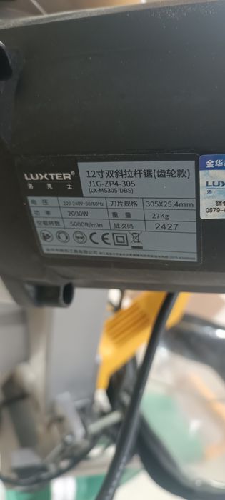 Продам торцовочная пила.