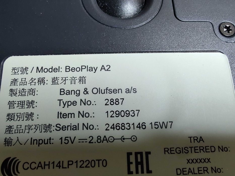 Boxa Wireless Bluetooth Portabila Bang&Olufsen Beoplay A2 B&O PLAY