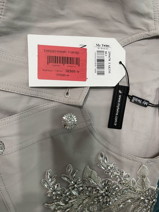 Брюшной костюм. Жакет с брюками