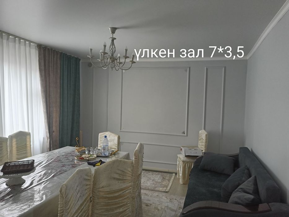 Үлкен уй, улкен жерімен