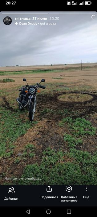 Сонлинк  200 куб