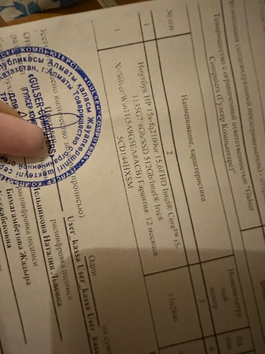 Hp ноутбук в хорошем состоянии