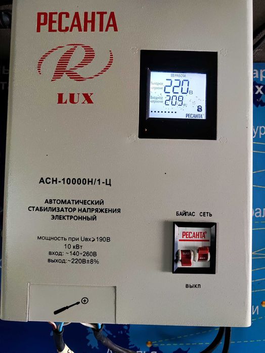 Стабилизатор напряжения Ресанта на 10 кВт