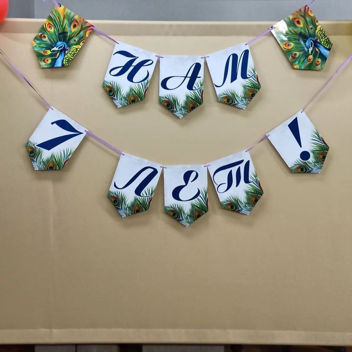 Флажки на день рождения и не только