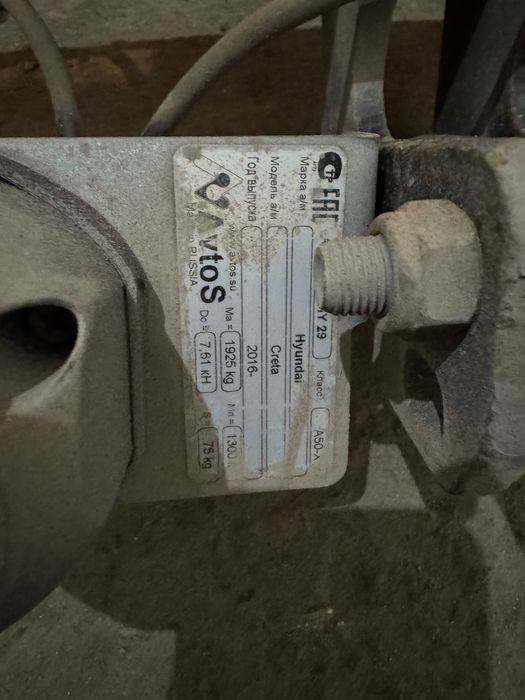 Фаркоп Hyundai Creta