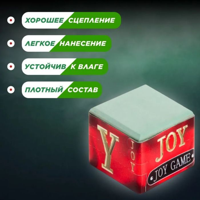 Мел для бильярда Joy (зелёный) Super Diamond, Вараксин