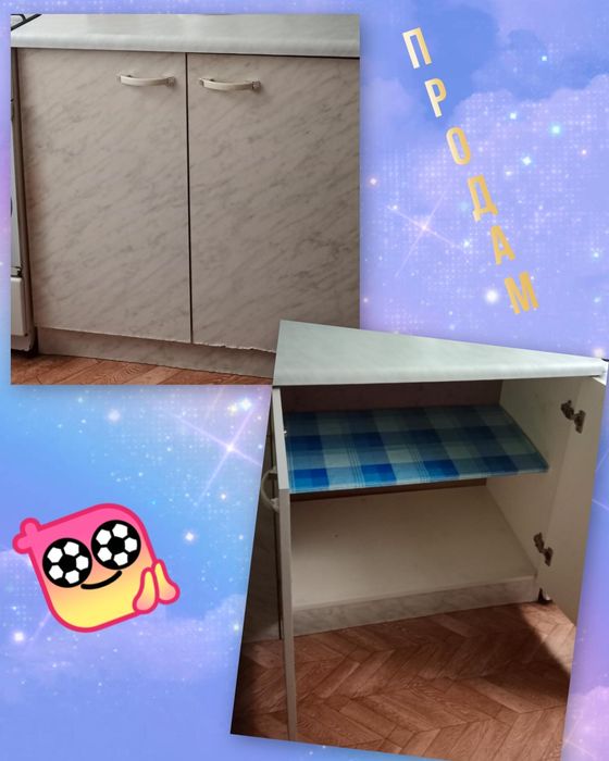 Кухонный рабочий стол