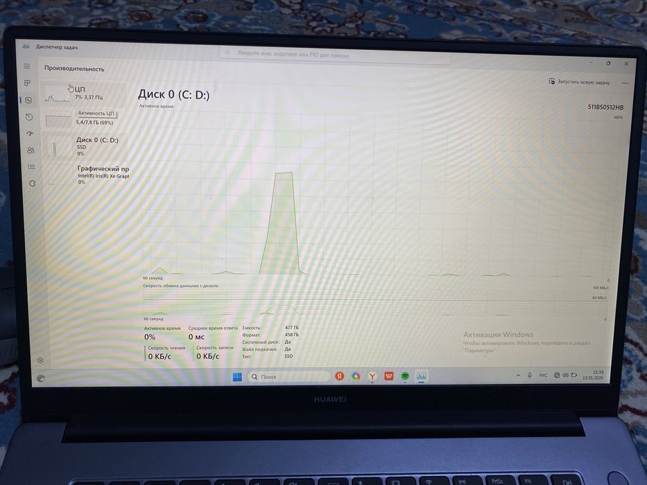 Продам ноут Хуавей 130к