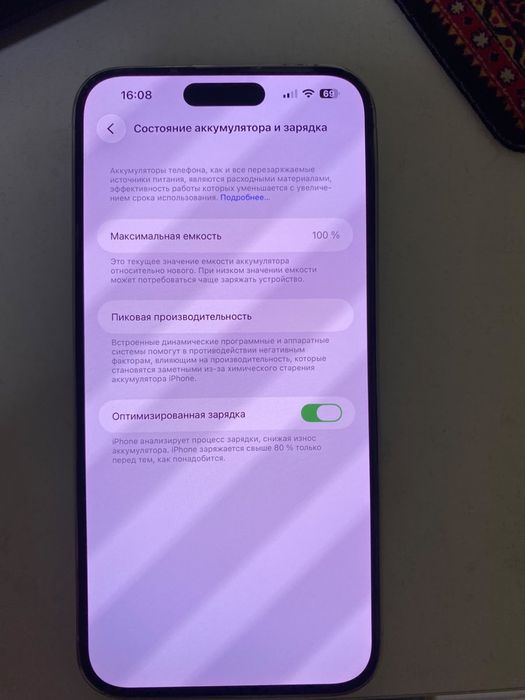iPhone 14 Pro Max 256 gb
