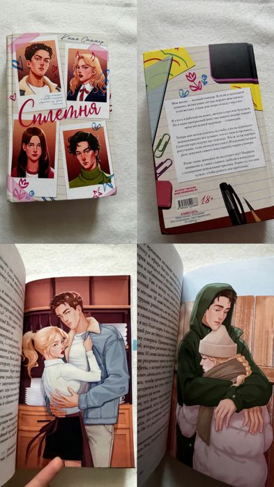 Книги от 1000тг