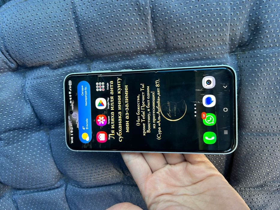 SAMSUNG S23 FE без ремонта