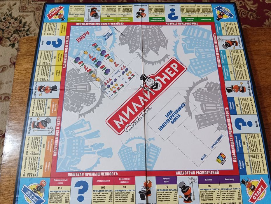 Продам развивающую игру миллионер