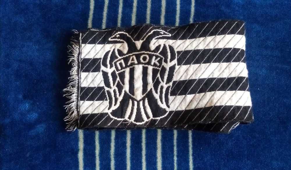 Ултрас шал на групировката на ПАОК Gate 4