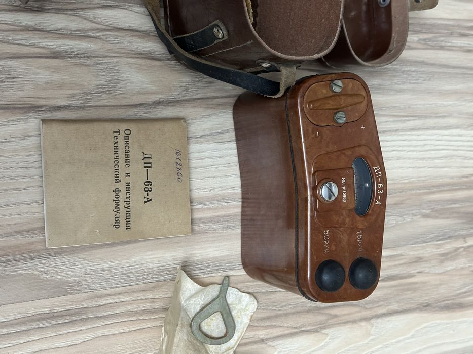 Радиактивизмеритель вета, гамма, формуляр