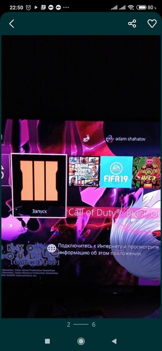 Playstation 4 (2 джойстика)