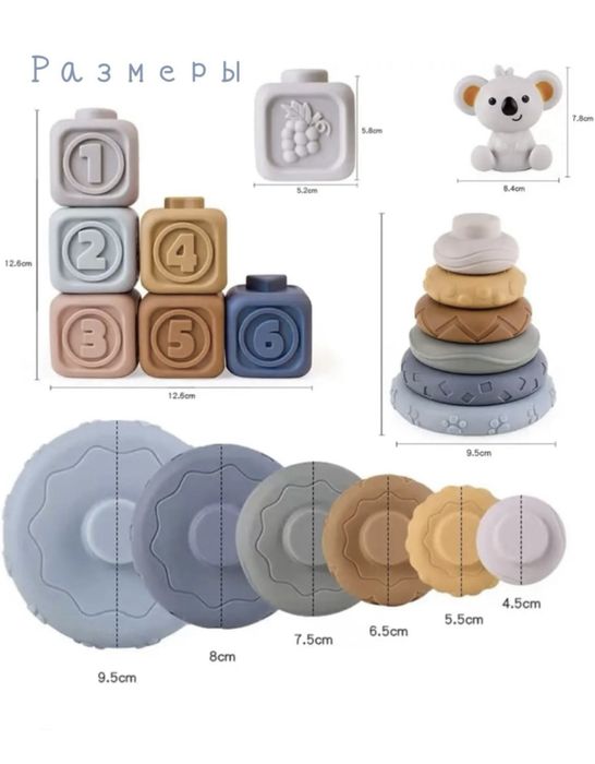 Пирамидка кубики Коала