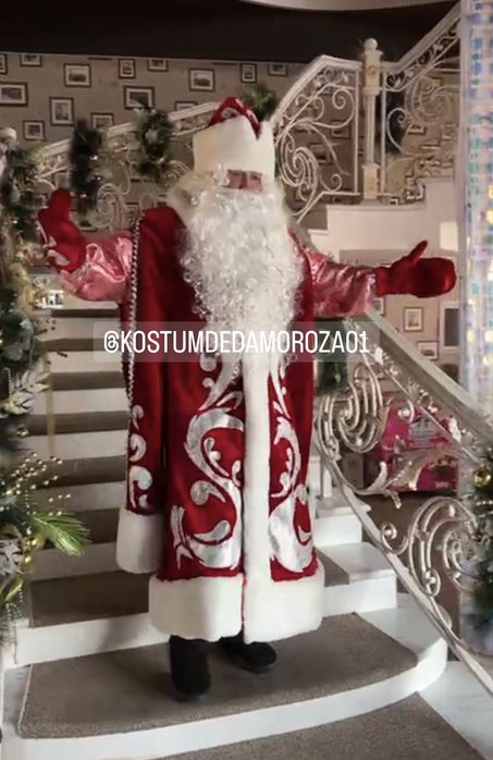 Костюм Деда Мороза