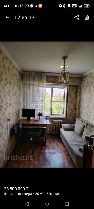 Продам 4 ком квартиру