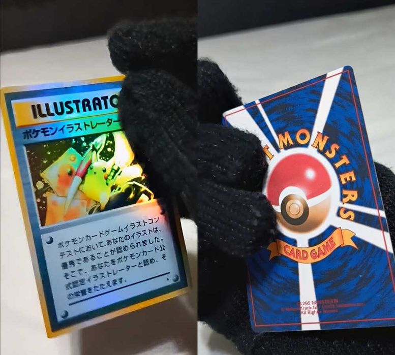 Холограмни аниме карти с най-високо качество! (Yugioh, Покемон, Наруто, MTG и други)