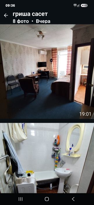 Продам 1комнатную квартиру.