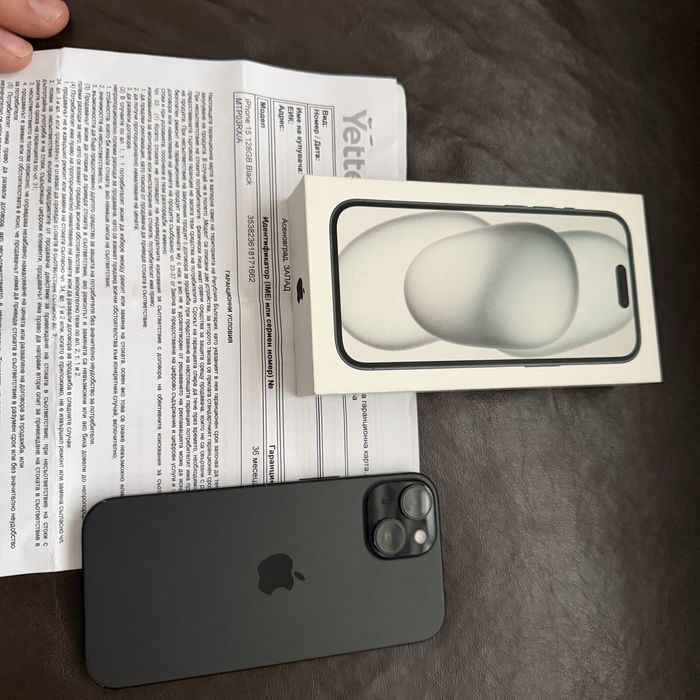 Iphone 15 пълен комплект