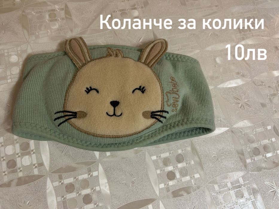 Антистрес чувалче за спане