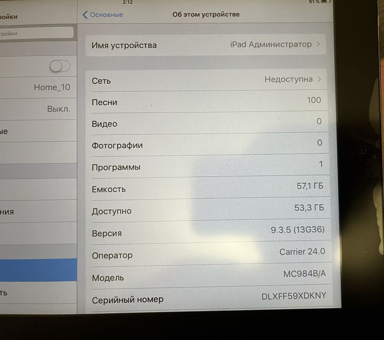 Ipad 2 на запчасти рабочий