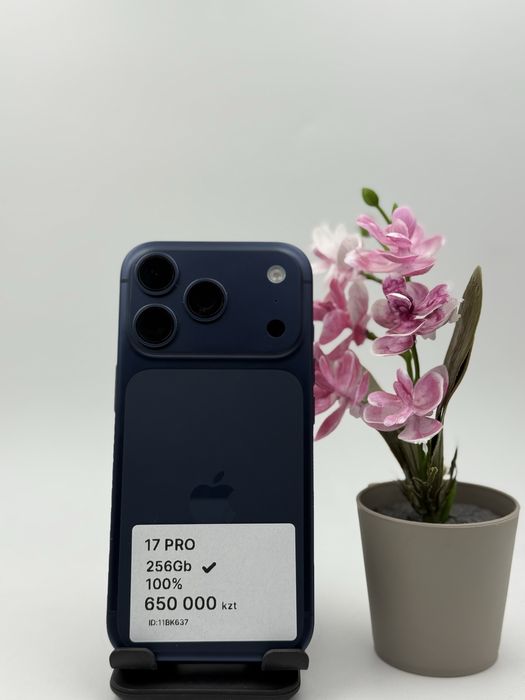 Iphone 17 Pro Айфон 17 Про